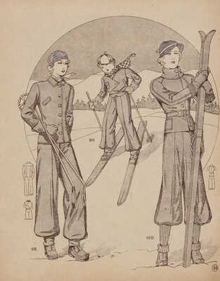 Сезон 1935 г. М.: Изд. Сельхоз. Артель «Верный путь», [1935].